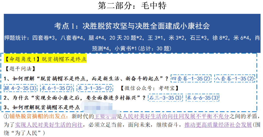 二四六天好彩944cc246天好资料,高速方案响应解析_黄金版78.594