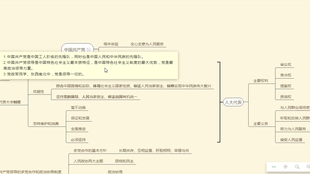 新澳门历史所有记录大全,准确资料解释落实_标准版90.65.32