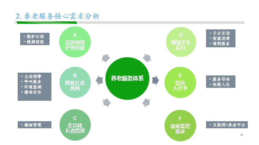 7777788888新版跑狗图,实践案例解析说明_动态版98.304