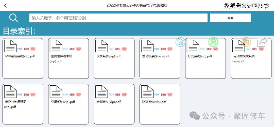 2024香港港六开奖记录,专业研究解析说明_精装版18.477