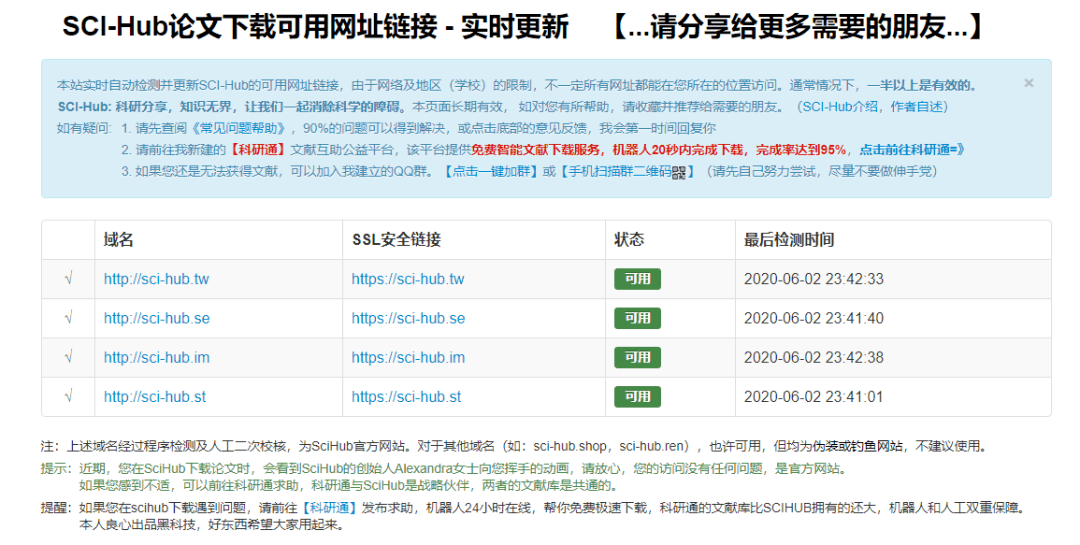 0149775cσm查询,澳彩资料,快速计划解答设计_标配版39.227