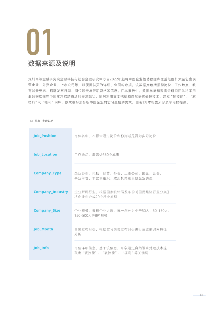 2024年香港资料免费大全下载,数据设计驱动策略_豪华版38.10