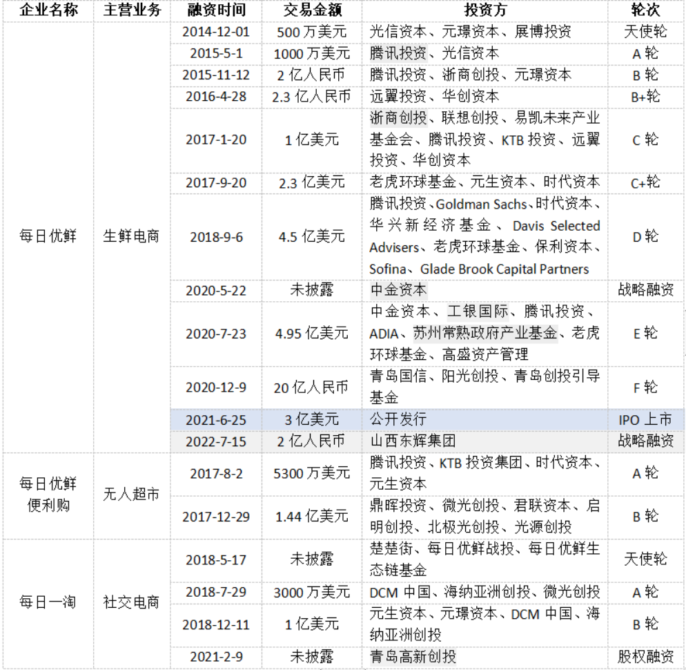 2024新澳天天免费资料,准确资料解释落实_纪念版3.866