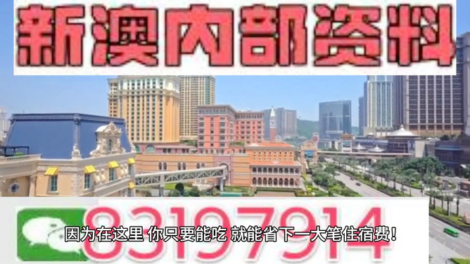 新澳精准资料免费提供2024澳门,市场趋势方案实施_CT23.102