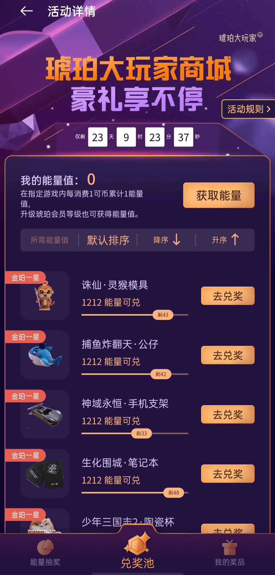 7777788888王中王传真,科技成语解析说明_界面版31.852