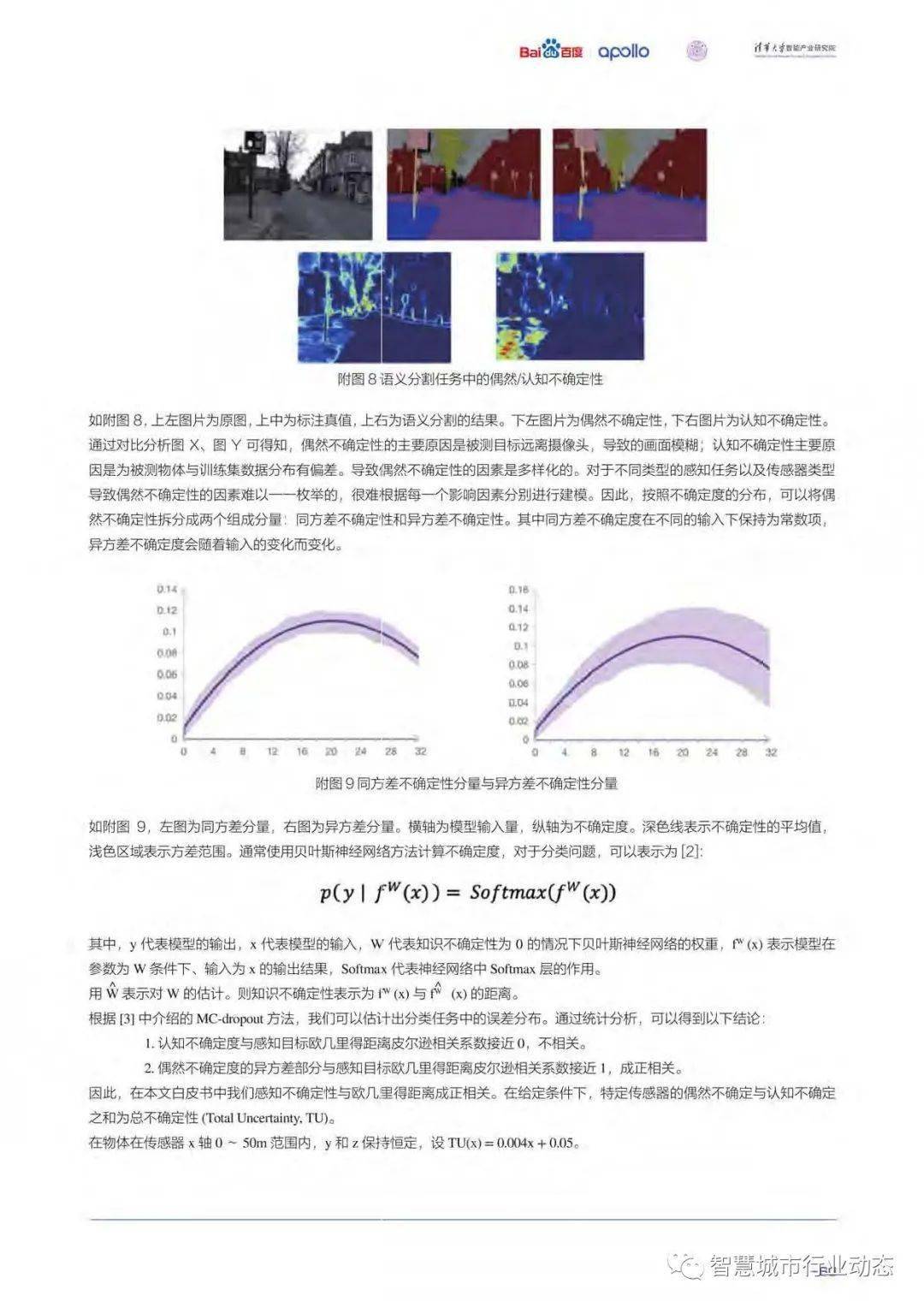 2024年正版免费天天开彩,重要性说明方法_轻量版99.493