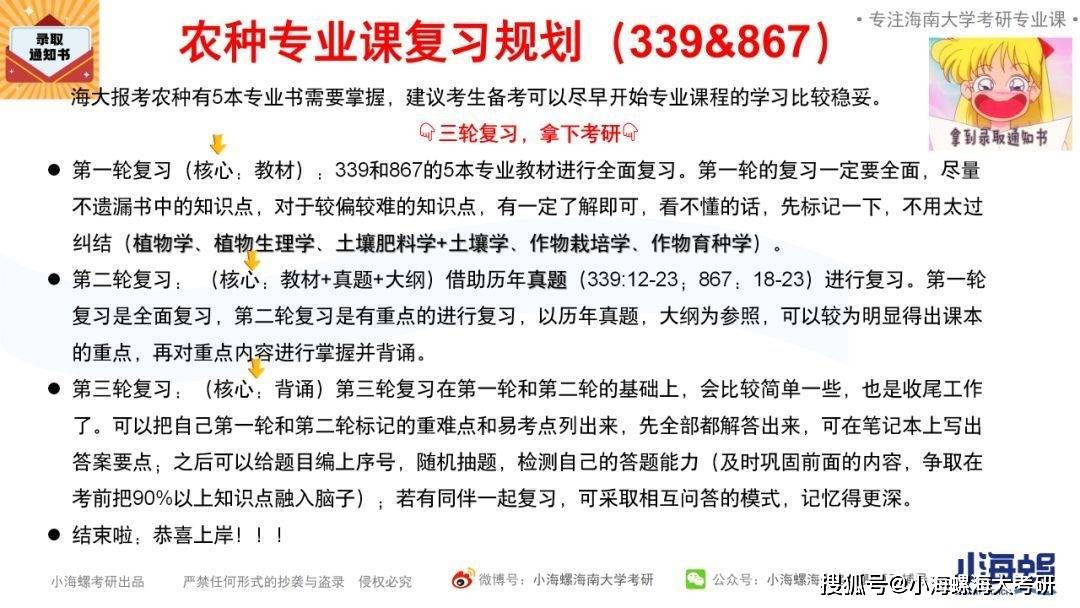 新澳资料大全正版2024金算盘,资源整合实施_专业版94.867