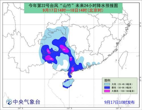 台风路径实时发布系统最新消息，科技进步助力监测与预警提升