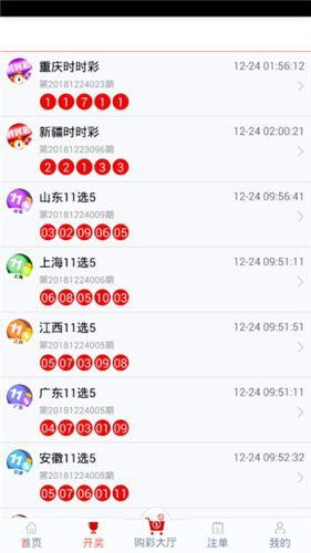 管家婆最准一肖一特,高效计划实施解析_优选版36.681