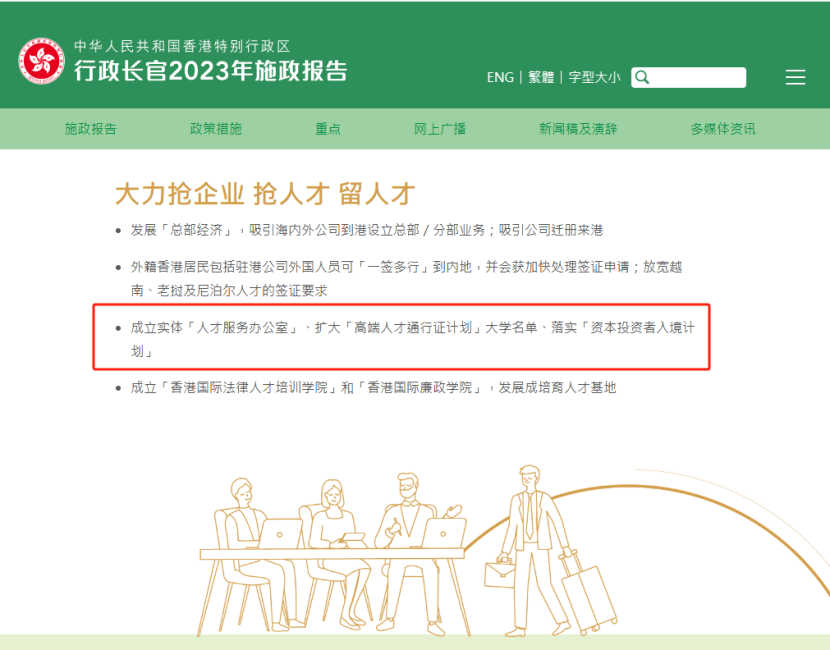 澳门今晚开特马+开奖结果课优势,全面计划解析_Q47.529