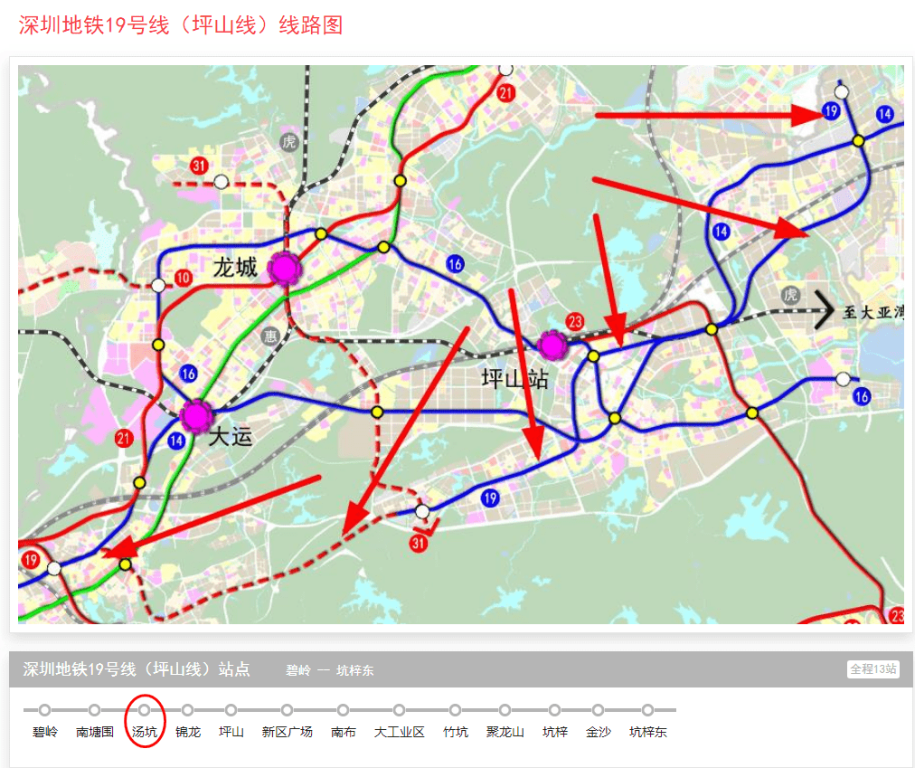 新澳精准资料,高速方案规划_WP31.751