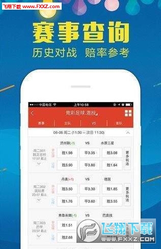 澳门一码一码100%精准王中王75期,实用性执行策略讲解_R版23.896