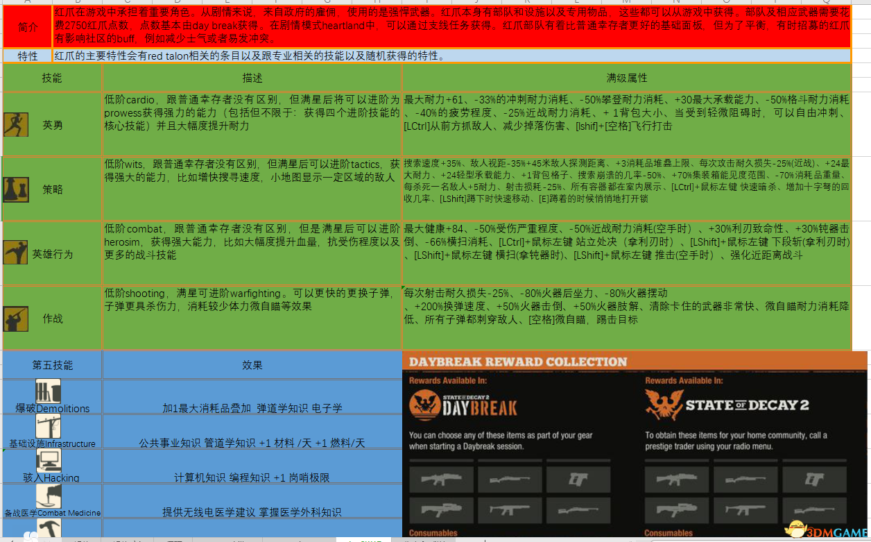 新澳好彩资料免费提供,互动性策略解析_粉丝版26.87