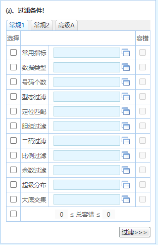 澳门三肖三码精准100%,快速响应执行方案_Superior65.993