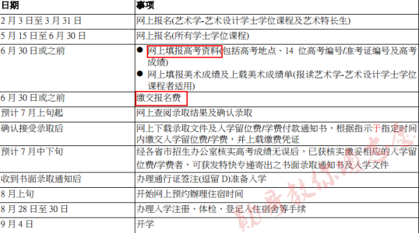 新澳门今晚开奖结果+开奖记录,科技成语分析定义_入门版48.691