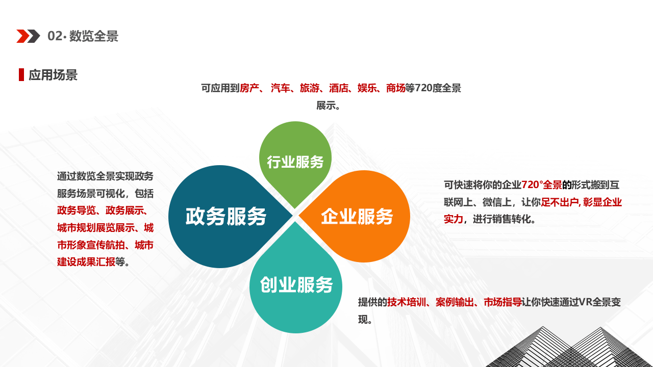 新澳门一码一肖一特一中,快速计划设计解答_AR90.743