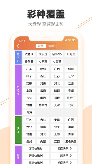 2024澳门特马今晚开奖49图,确保成语解释落实的问题_3DM2.627