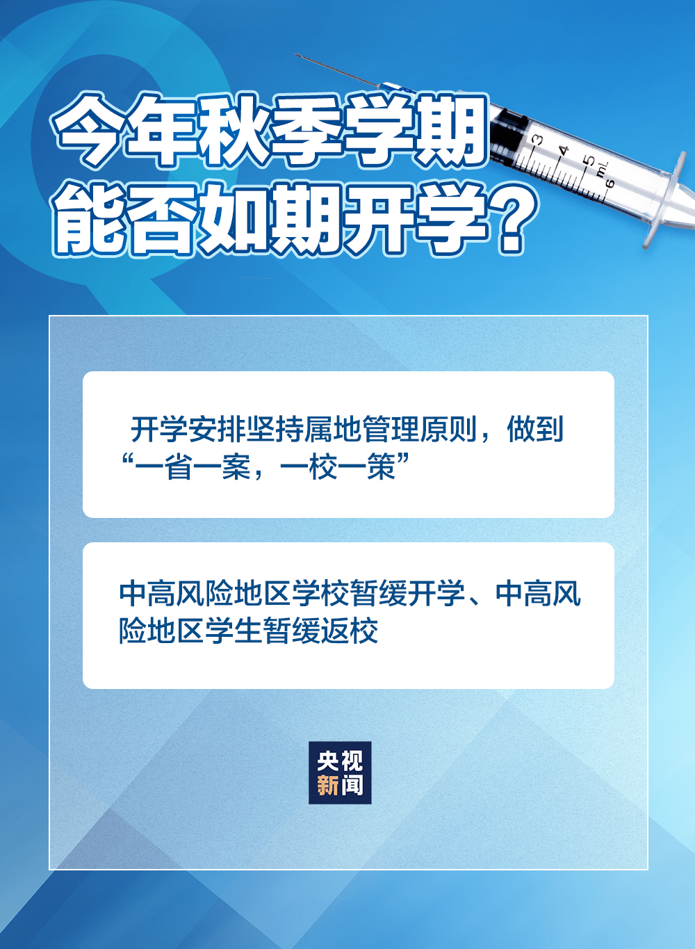 澳门一码一肖一特一中Ta几si,快速响应策略解析_CT53.498