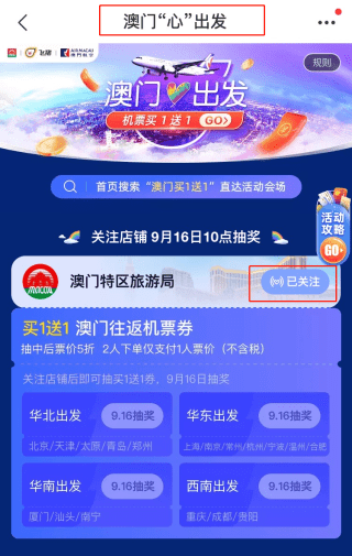 2024澳门天天开好彩大全53期,可靠执行计划_Holo54.881