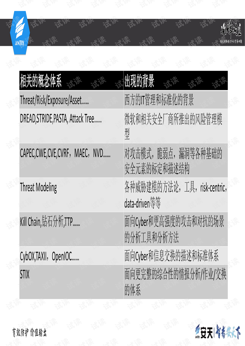 4949澳门今晚开奖,理性解答解释落实_手游版95.997