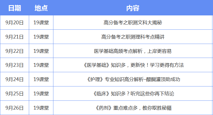 494949澳门今晚开奖什么,定性解析评估_MR48.675