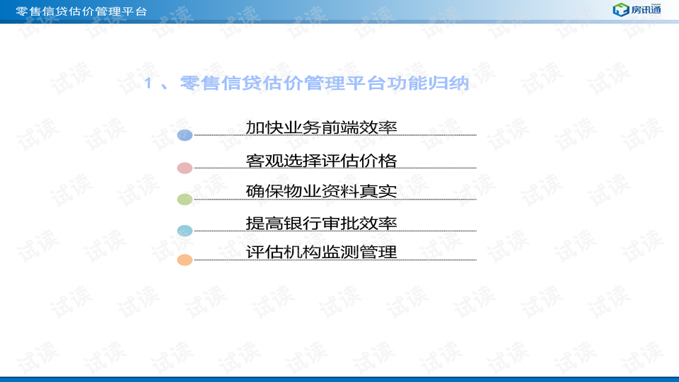 正版澳门天天开好彩大全57期,状况评估解析说明_Galaxy38.796