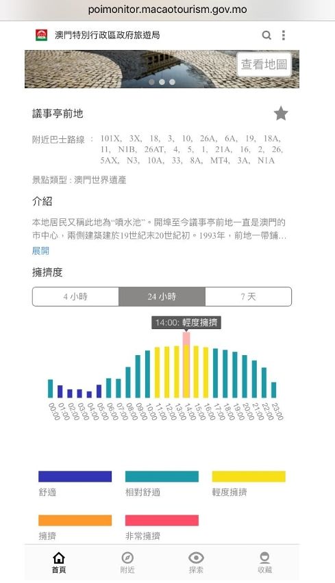 澳门天天期期精准最快直播,稳健性策略评估_轻量版30.83