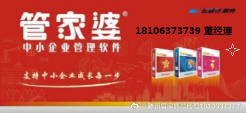 管家婆一票一码100正确济南,经典解释落实_经典版62.864