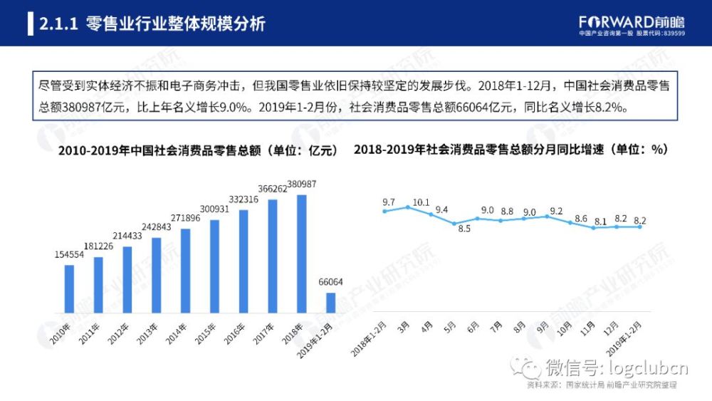 2024澳门传真免费,实践研究解释定义_GT56.757