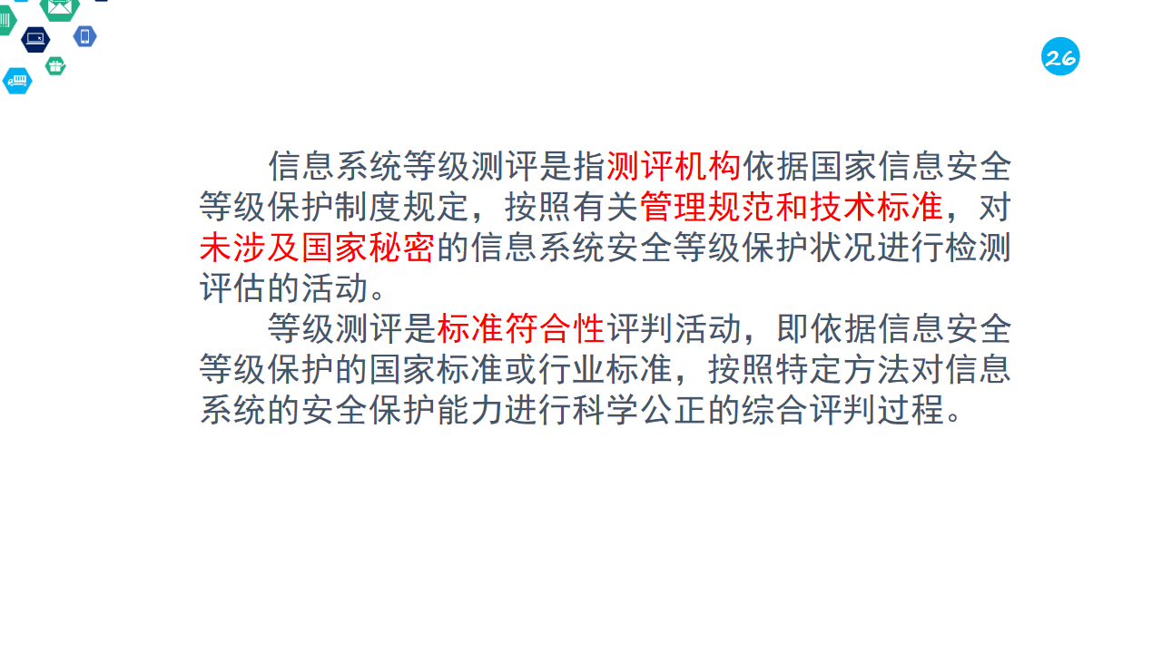 香港记录4777777的开奖结果,安全性方案解析_高级款28.102