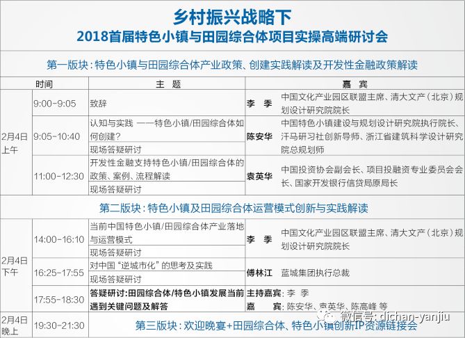 新澳最新版精准特,可行性方案评估_界面版50.45