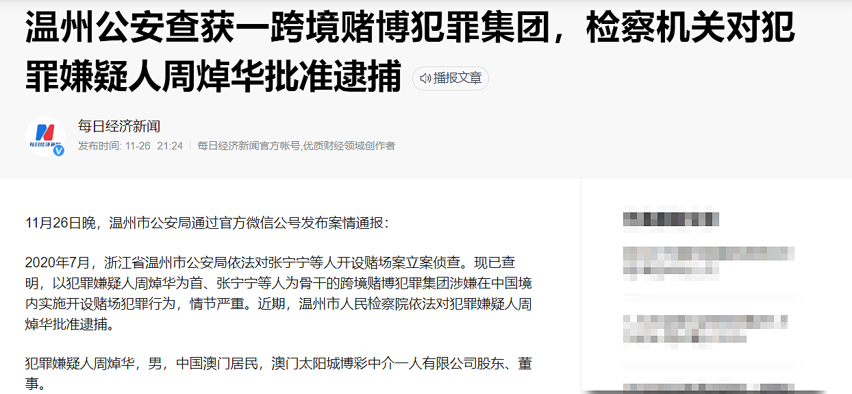 今晚澳门必中三肖图片,决策资料解释落实_轻量版2.282