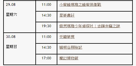 澳门今晚开奖结果+开奖号码,广泛的解释落实支持计划_3DM54.614