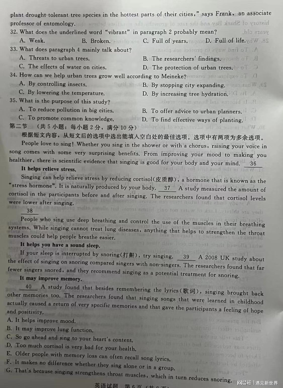 澳门一码中精准一码免费中特论坛,实地考察数据解析_专家版85.950