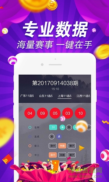 49图库图片+资料,现象分析解释定义_探索版38.896