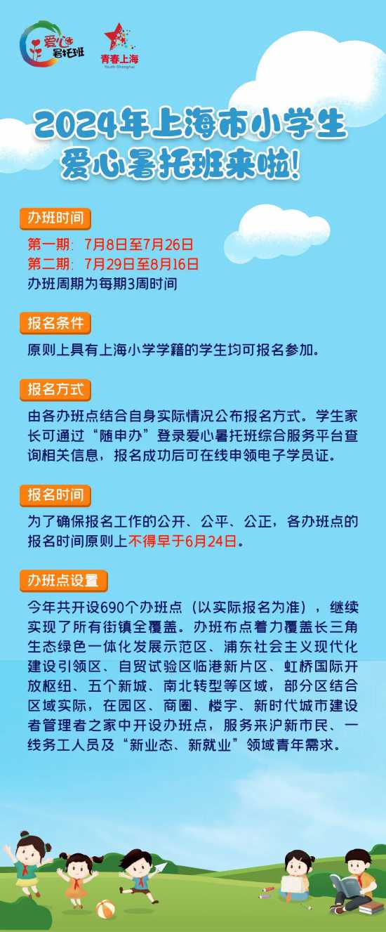 2024年香港今晚特马开什么,经典解答解释定义_GT24.690