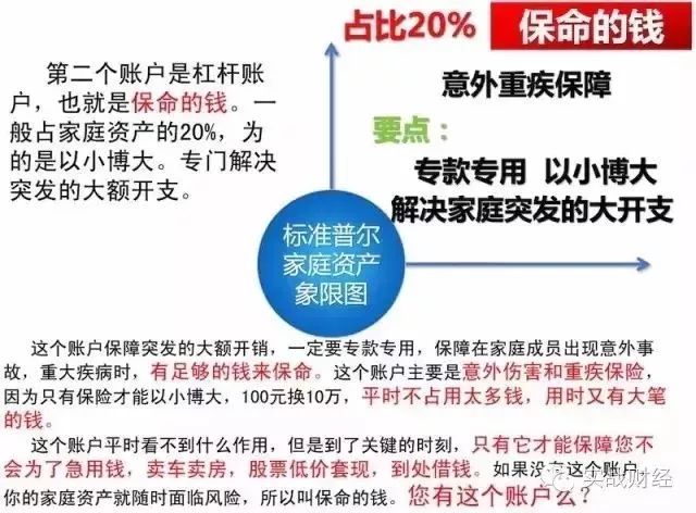 澳门最精准正最精准龙门免费,实效策略分析_CT39.586