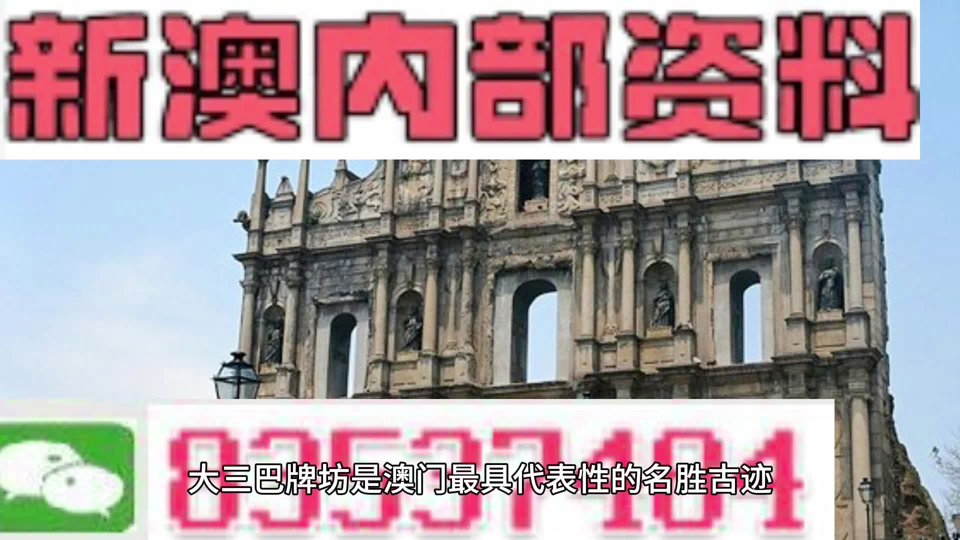 Fc忏丿残言 第3页