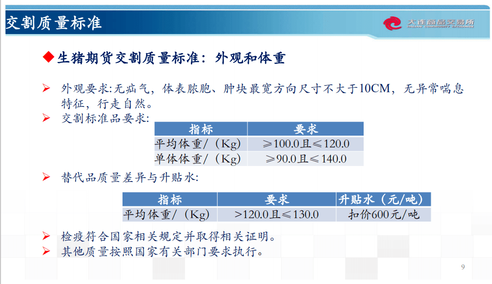 626969澳彩资料大全2020期 - 百度,权威解析说明_网红版13.615