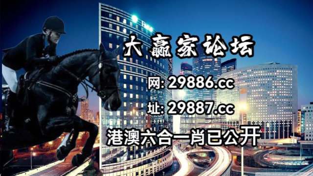 江左梅郎澳门正版资料预测解答,专业执行方案_bundle52.390