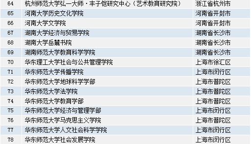 香港正版资料全年免费公开一,前沿评估解析_精简版41.458