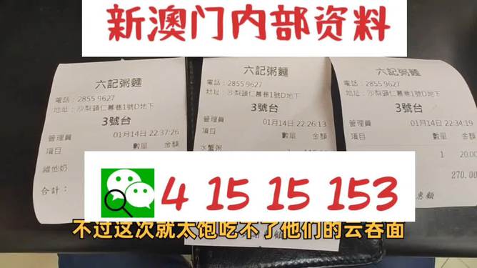 新澳2024年最新版资料,决策资料解释落实_精简版105.220