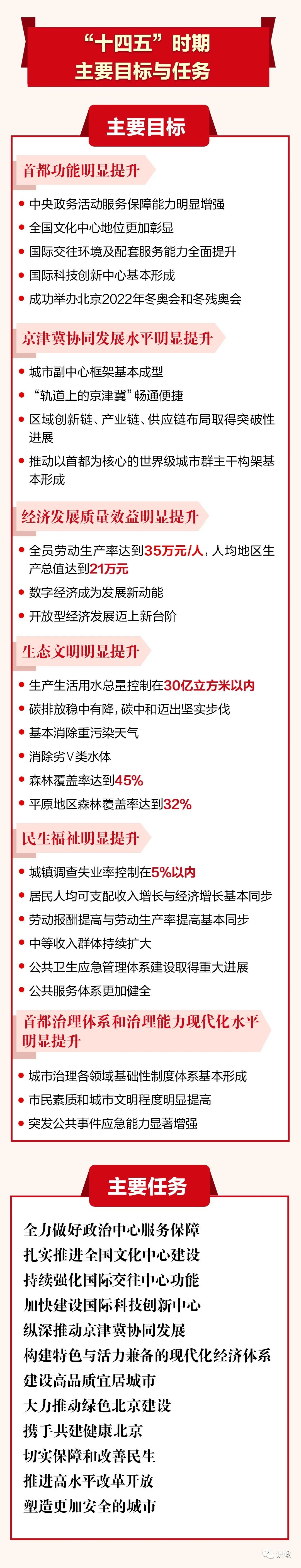 二四六王中王香港资料,高效方案实施设计_领航版28.62