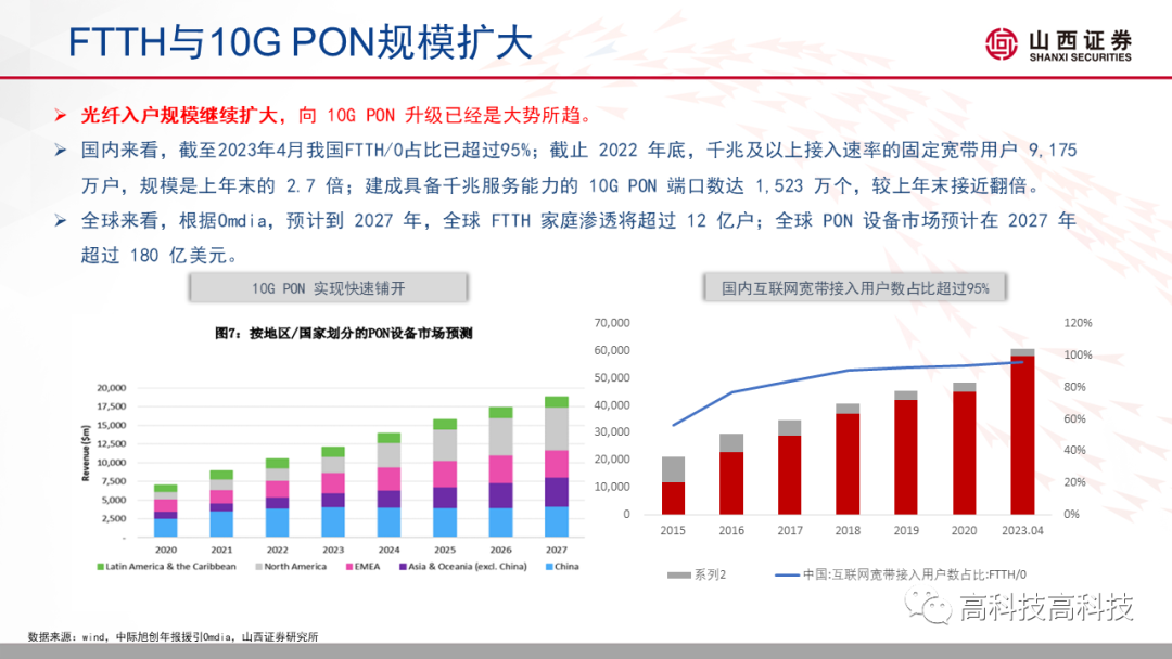 2024新奥资料免费精准061,定性解析说明_MP43.151