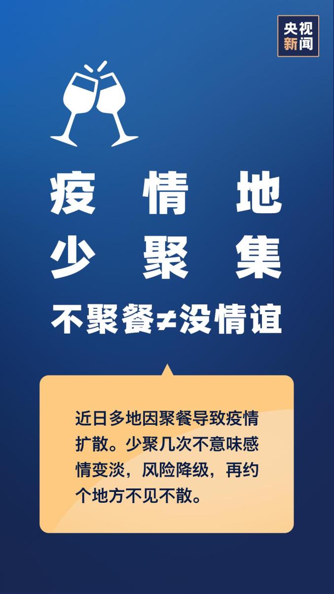 全球疫情最新动态，态势分析与应对策略的探讨