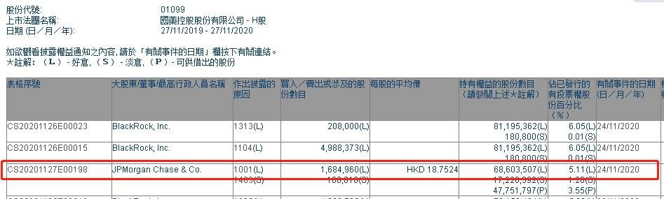 香港最准100‰免费,实时数据解释定义_8K22.476