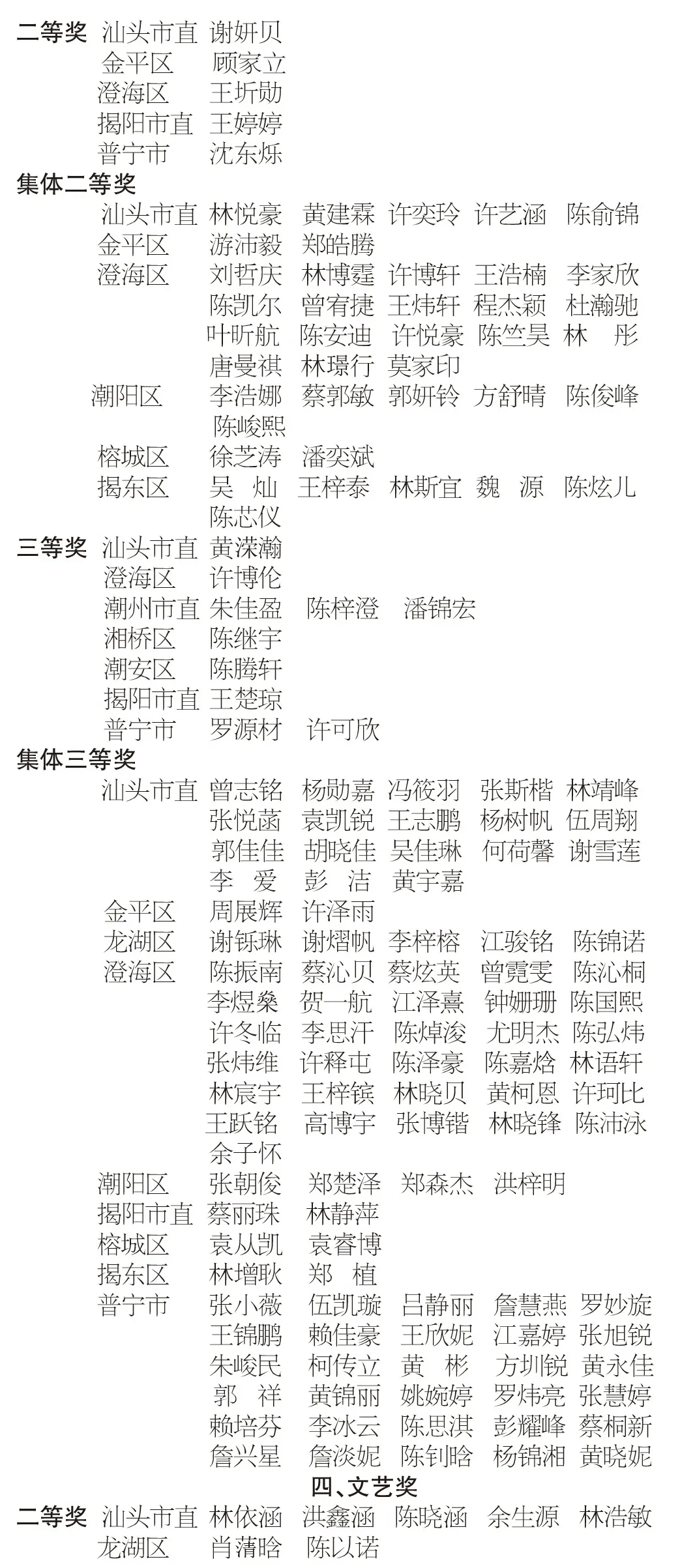 2024年黄大仙三肖三码,数据导向实施_微型版41.247