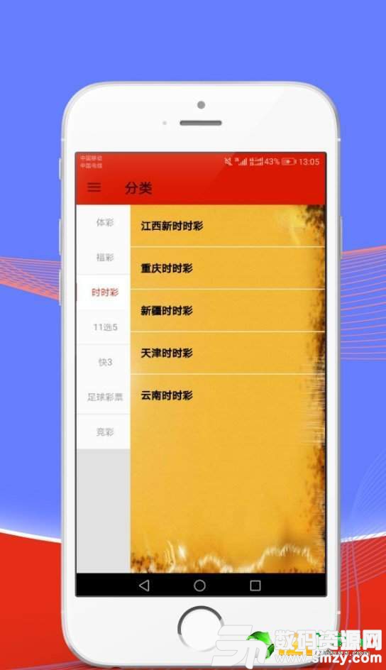 澳门天天彩期期精准单双波色,仿真技术方案实现_app59.510