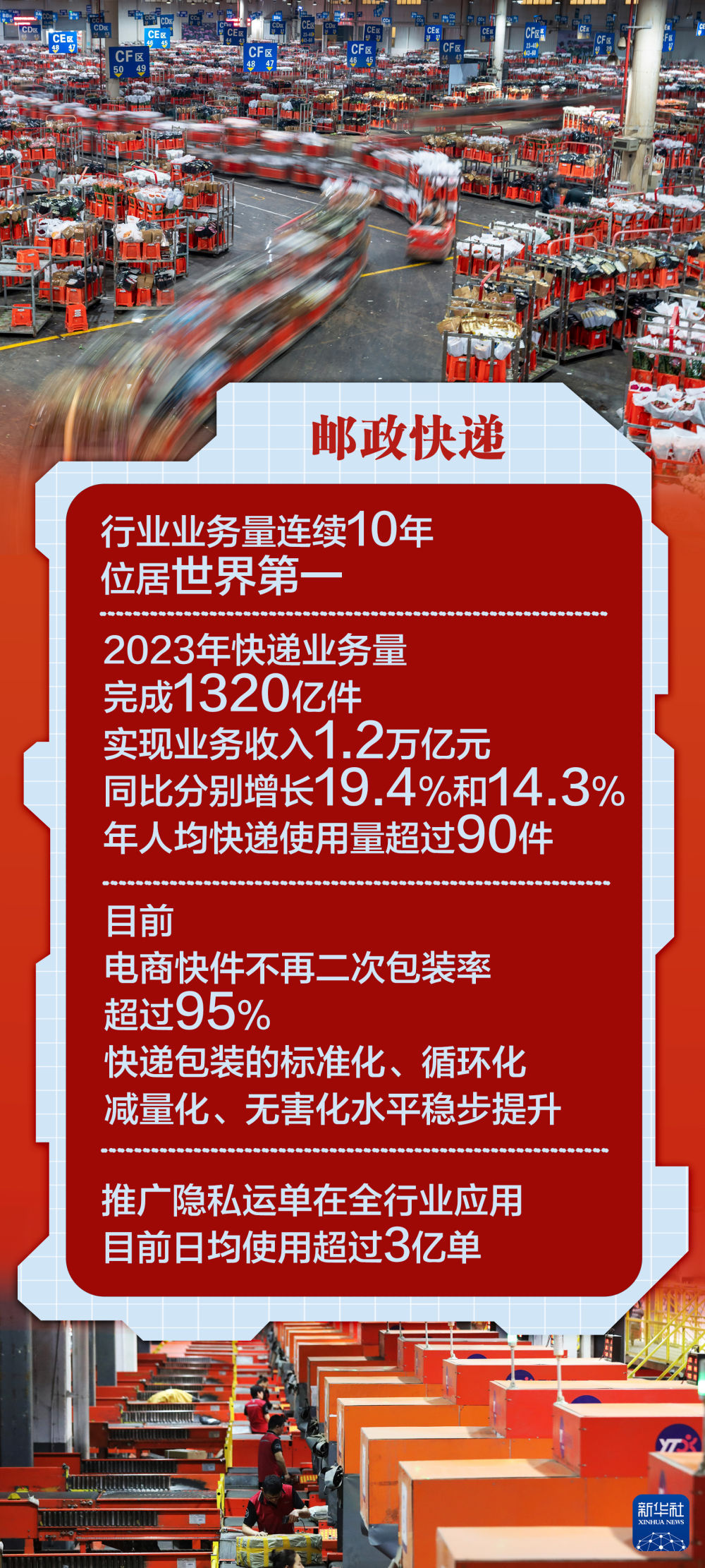 新澳门天天幵好彩大全,数据支持方案解析_DX版70.831