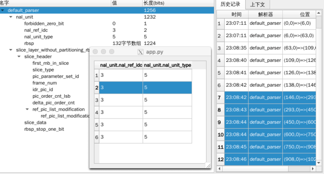 澳门六开奖结果2024开奖记录,全面数据执行计划_网页款29.323